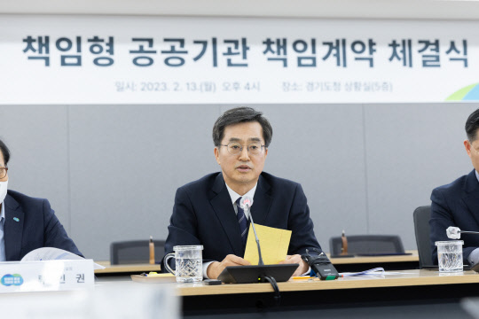 사진제공=경기도